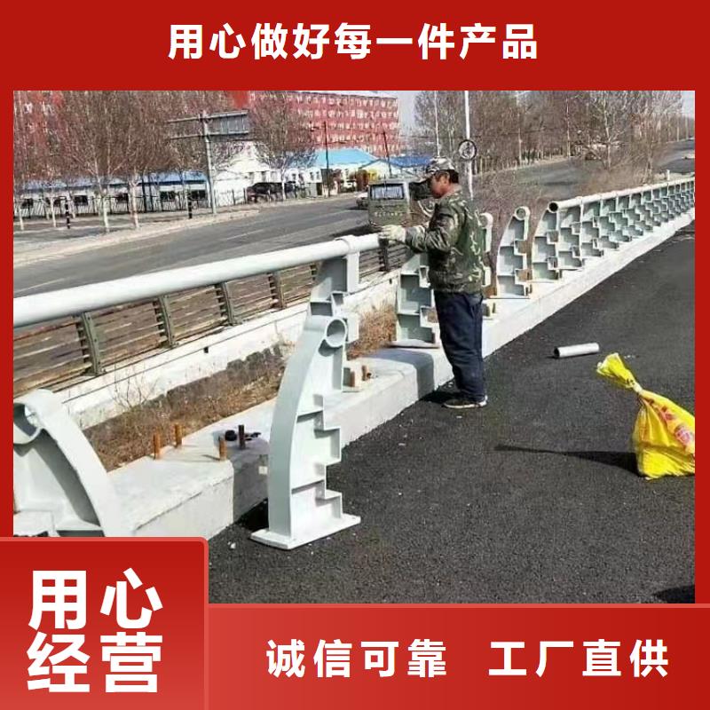 道路不锈钢复合管支持定做