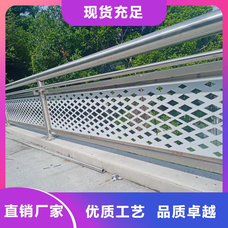 不銹鋼碳素鋼復(fù)合管護(hù)欄售后完善