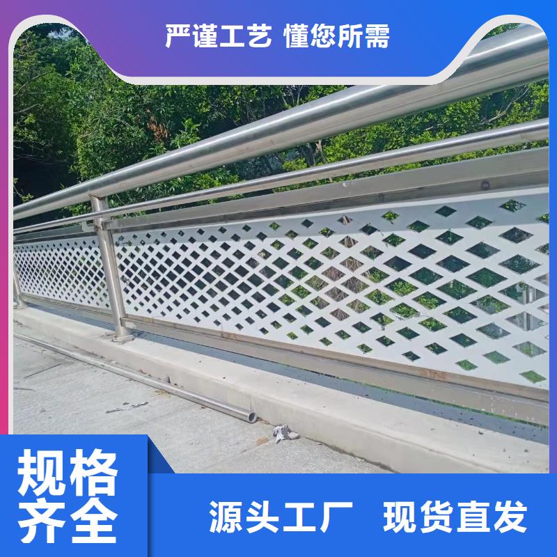 不銹鋼護(hù)欄河堤護(hù)欄老客戶鐘愛