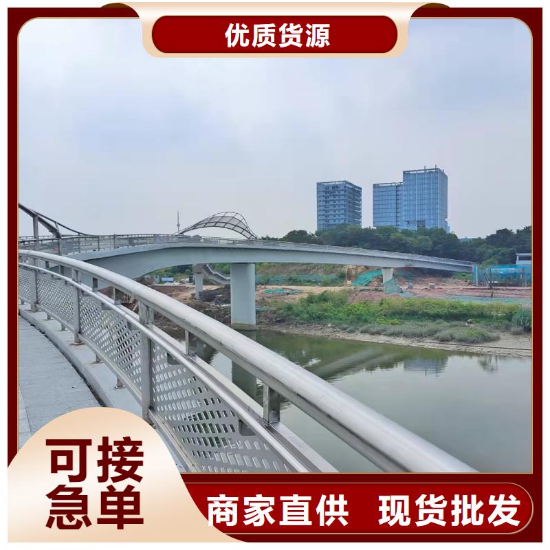 不銹鋼碳素鋼復(fù)合管護(hù)欄施工經(jīng)驗(yàn)豐富