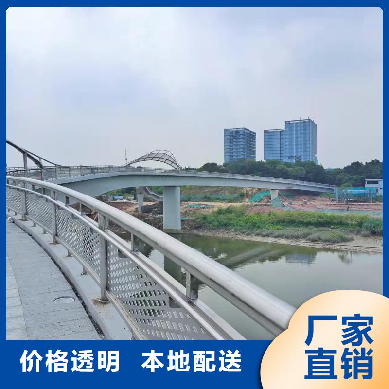 304橋梁兩側(cè)燈光護(hù)欄欄桿質(zhì)量可靠