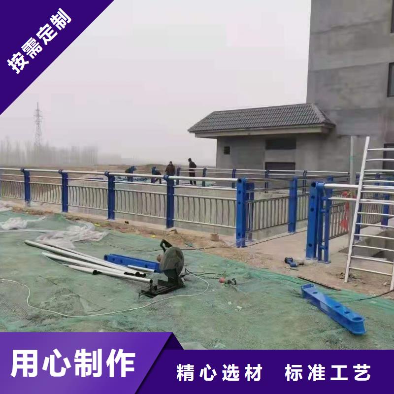 不銹鋼護欄道路橋梁防撞護欄廠家我們更專業