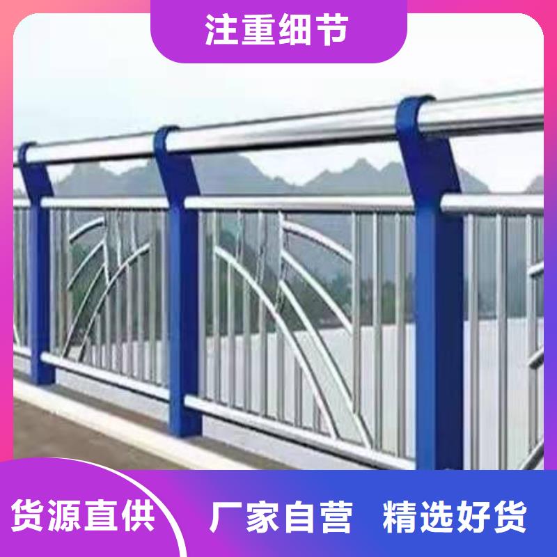 不锈钢护栏河堤护栏库存量大