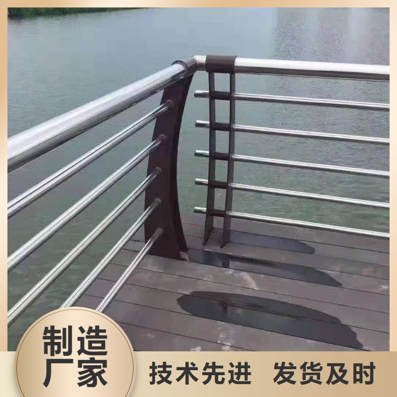 優質201不銹鋼欄桿廠家