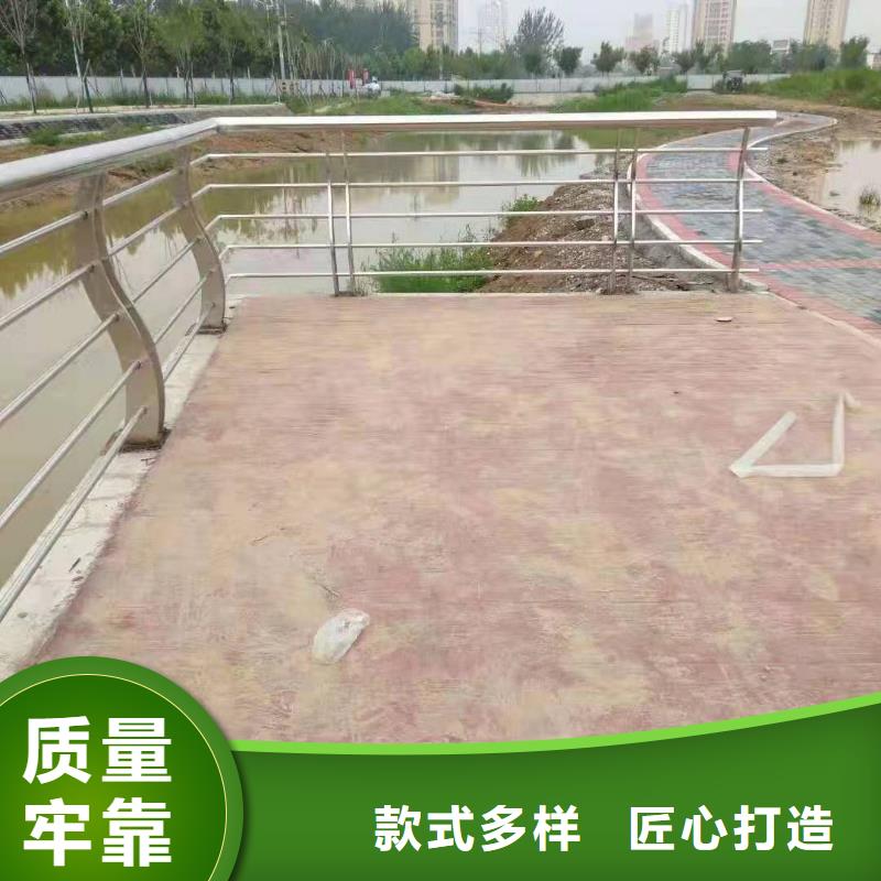 不锈钢护栏镀锌喷塑防撞栏品质之选