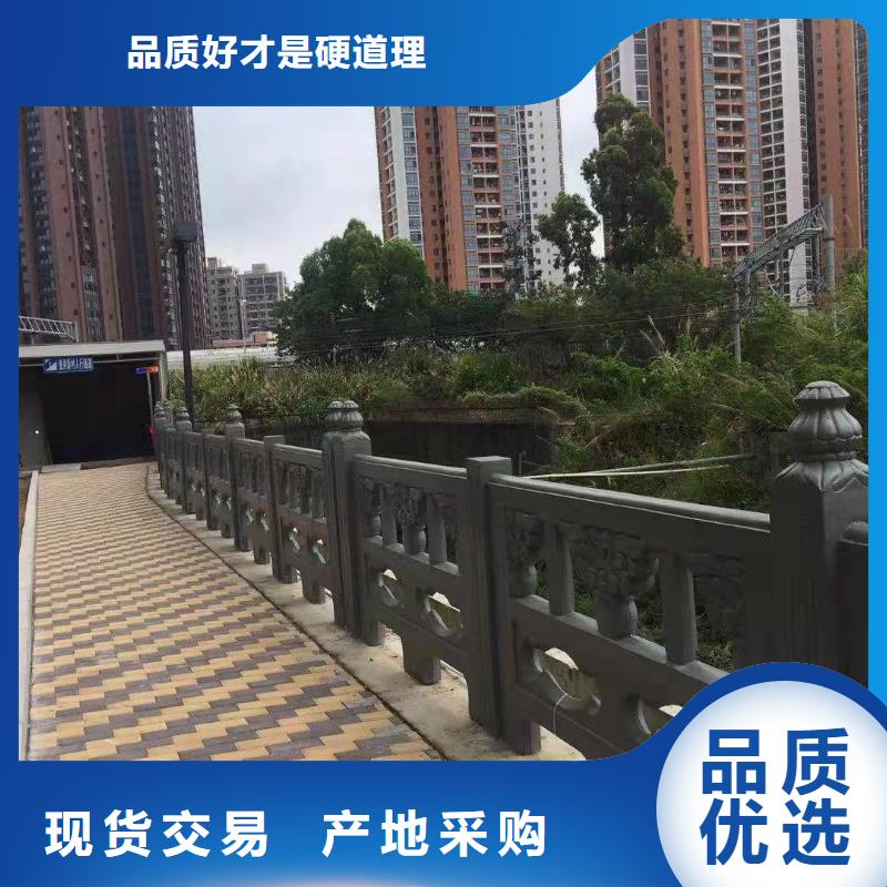 求購鑄造石欄桿鑄造石護欄安裝施工隊伍護欄安裝多少錢