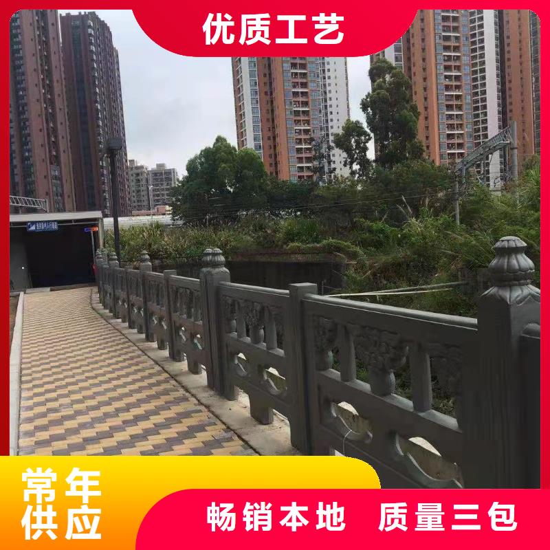 铸造石仿石护栏立柱河道护栏让利客户
