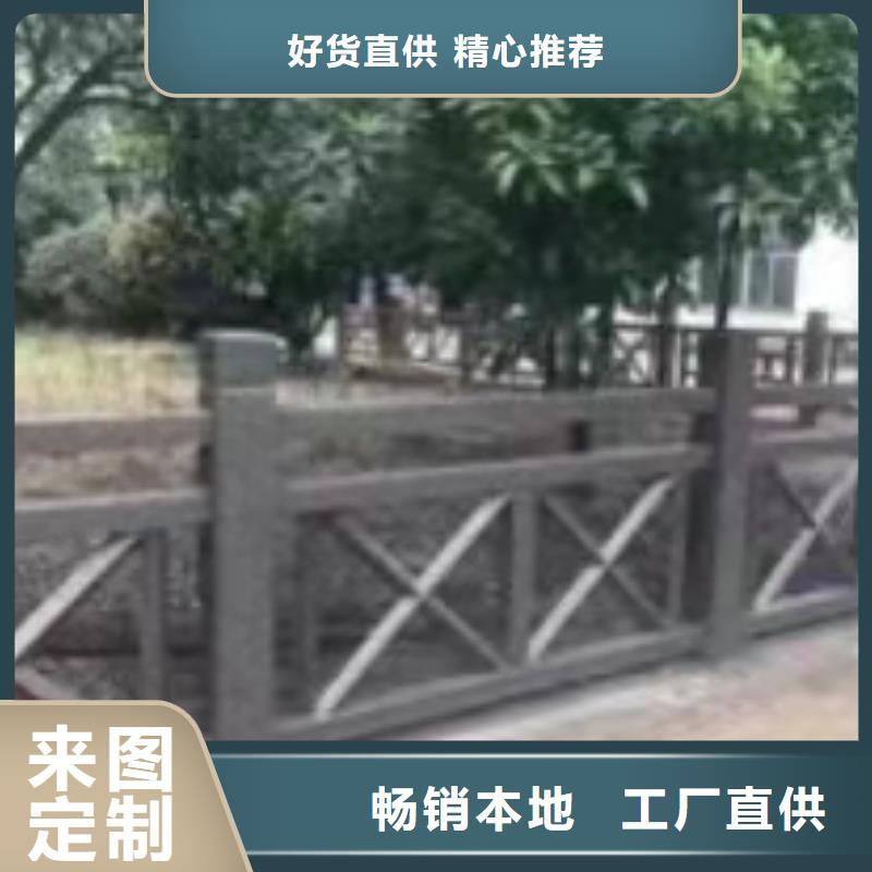鑄造石仿石護欄立柱鑄造石護欄廠家來圖定制量大從優