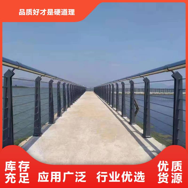 不锈钢复合管护栏厂家视频-不锈钢复合管护栏厂家(金鑫)覆盖地域河南省三门峡市湖滨|陕县|南阳|信阳|周口|驻马店