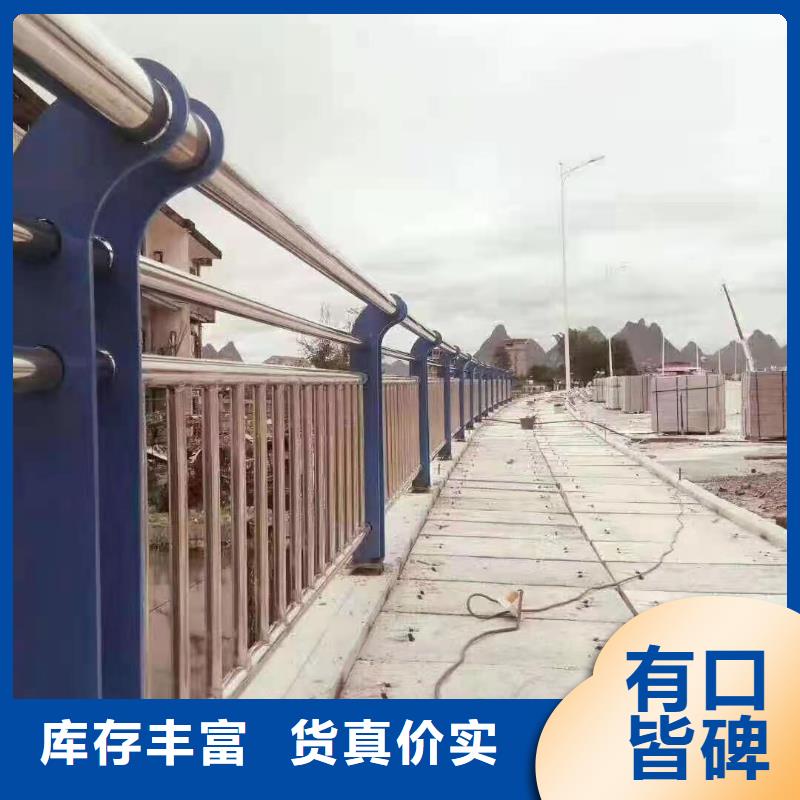 不锈钢复合管护栏厂家视频-不锈钢复合管护栏厂家|巢湖市|亳州|淮北|六安|蚌埠|黄山|淮南|宿州