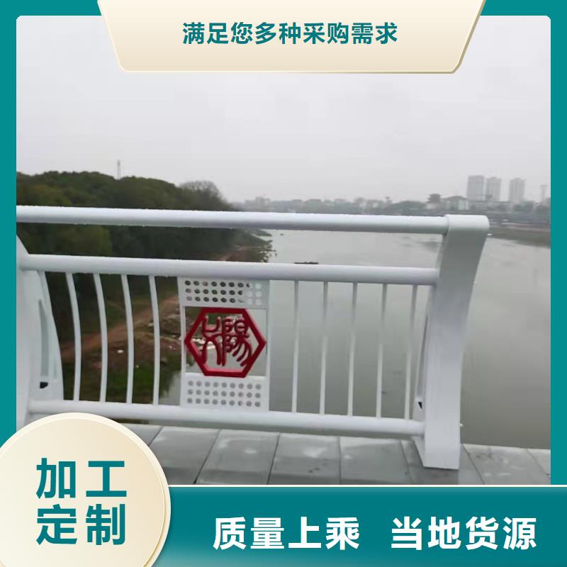 灯光景观护栏厂家 河道景观护栏厂家同行低价