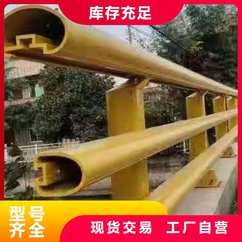 燈光景觀護欄廠家道路橋梁防撞護欄廠家定制不額外收費