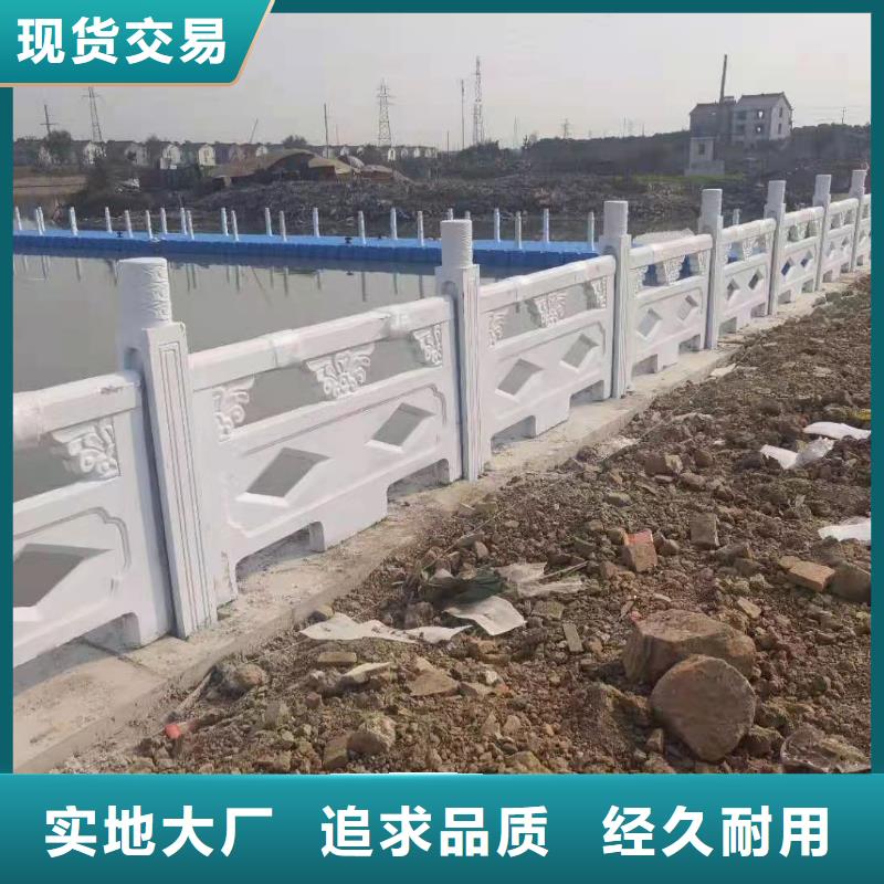 灯光景观护栏厂家河道景观护栏厂家高性价比