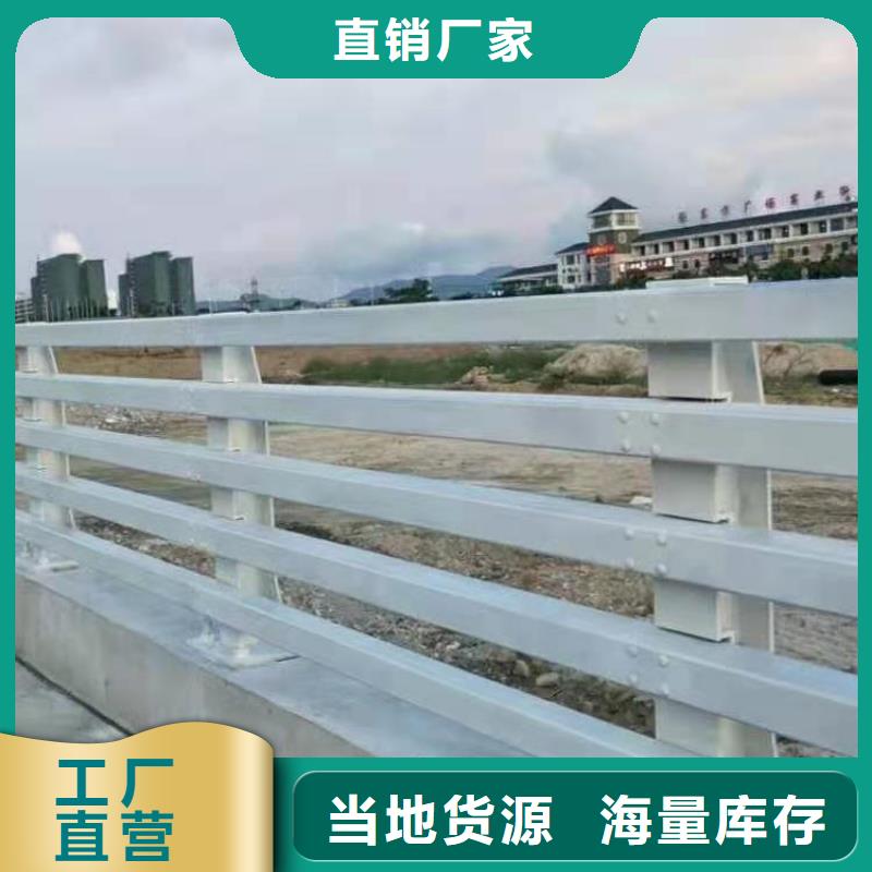 304橋梁兩側(cè)燈光護(hù)欄欄桿-我公司資質(zhì)齊全