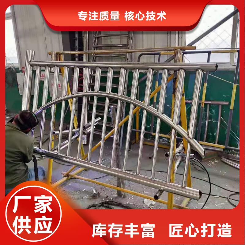 304橋梁兩側燈光護欄欄桿經久耐用