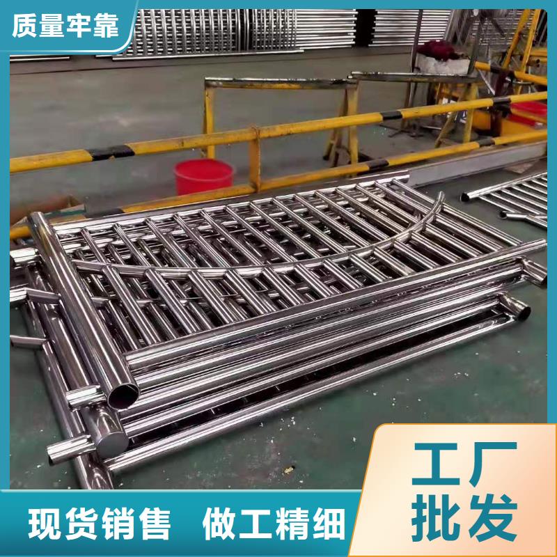 不锈钢复合管护栏厂家视频-不锈钢复合管护栏厂家-金鑫金属制造(深圳市分公司)服务区域龙华|公明|汕尾|汕头|梅州|茂名|潮州