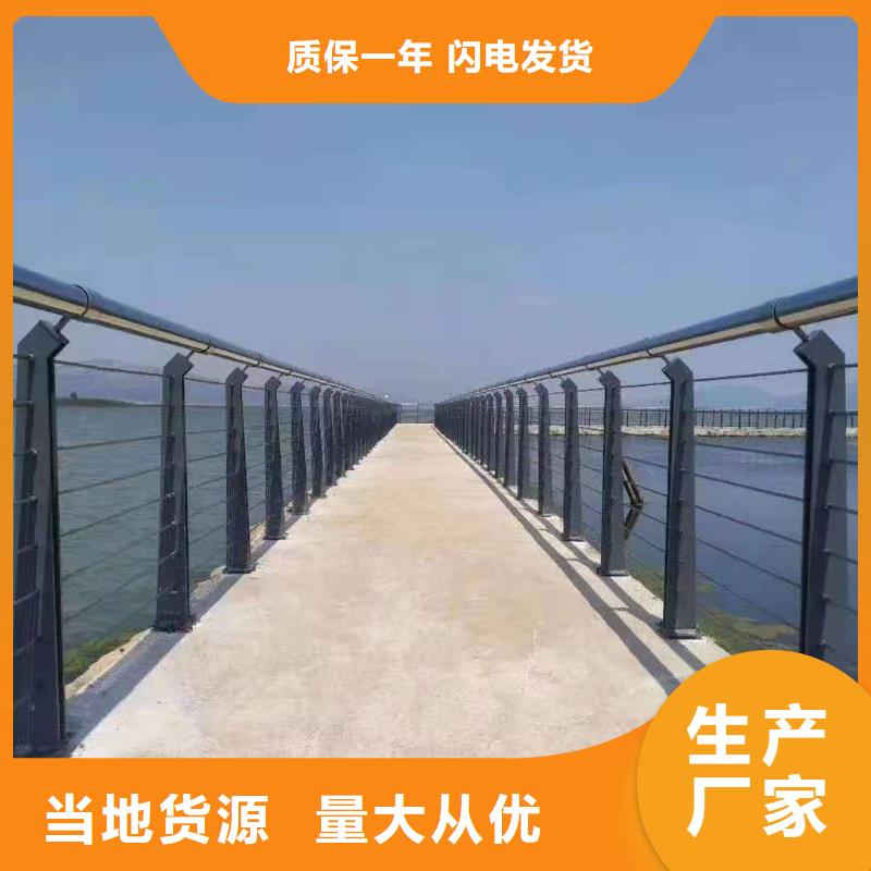 燈光景觀護欄廠家【燈光護欄廠家】符合行業標準