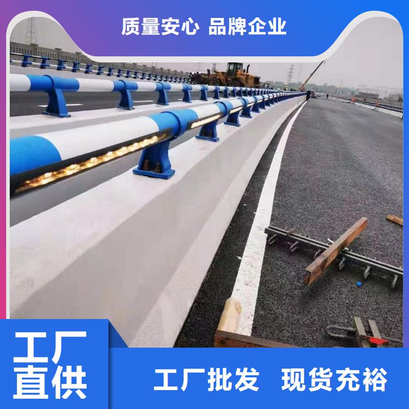 灯光景观护栏厂家国道抗冲击围栏产地源头好货