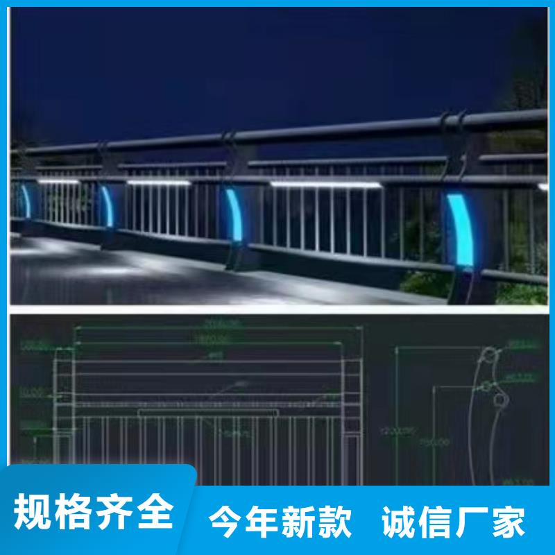 【灯光景观护栏厂家】-环波梁防撞护栏厂家主推产品|威远|隆昌|阿坝|眉山|南充|乐山|遂宁生产厂家