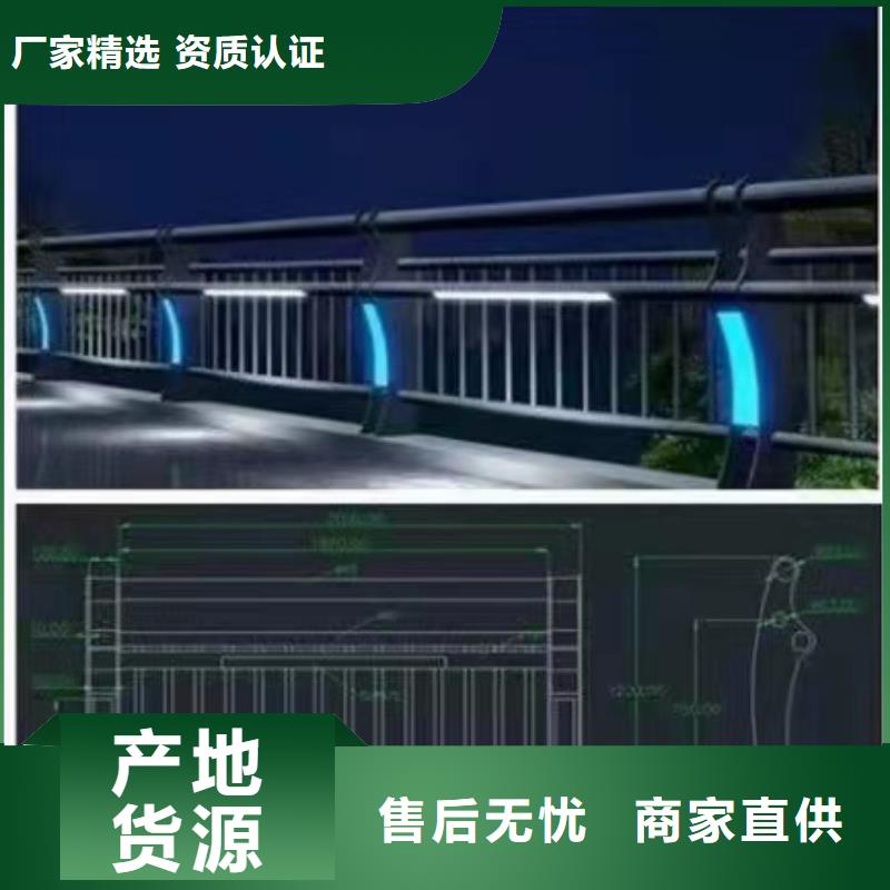 燈光護欄多少錢一米生產廠家-價格實惠