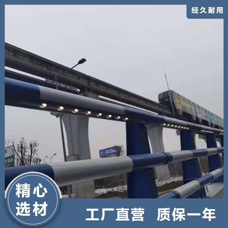 不锈钢复合管护栏厂家视频-资中|威远|广元|泸州|阿坝|乐山|资阳|南充|遂宁不锈钢复合管护栏厂家一手货源源头厂家-金鑫金属制造(内江市分公司)