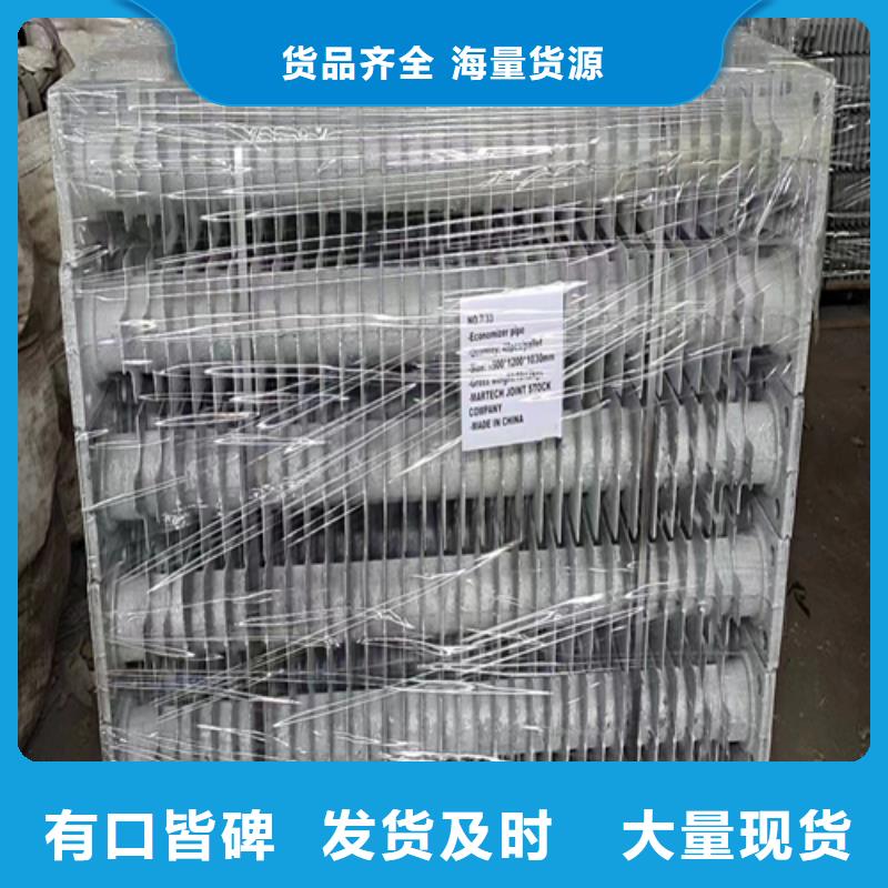 燃煤鍋爐省煤器（供應商）