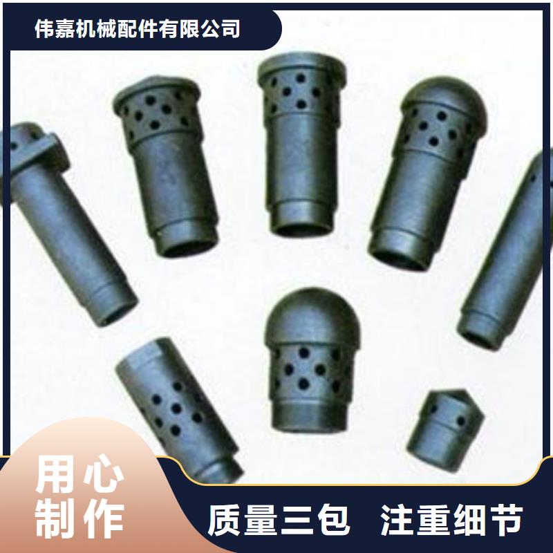 過熱器不銹鋼防磨罩大廠家