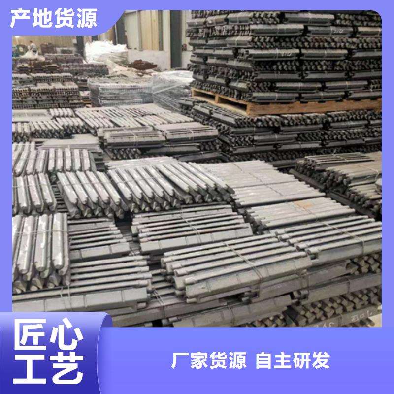 219mm四爪爐排生產廠家