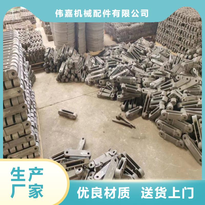 286四爪爐排耐高溫