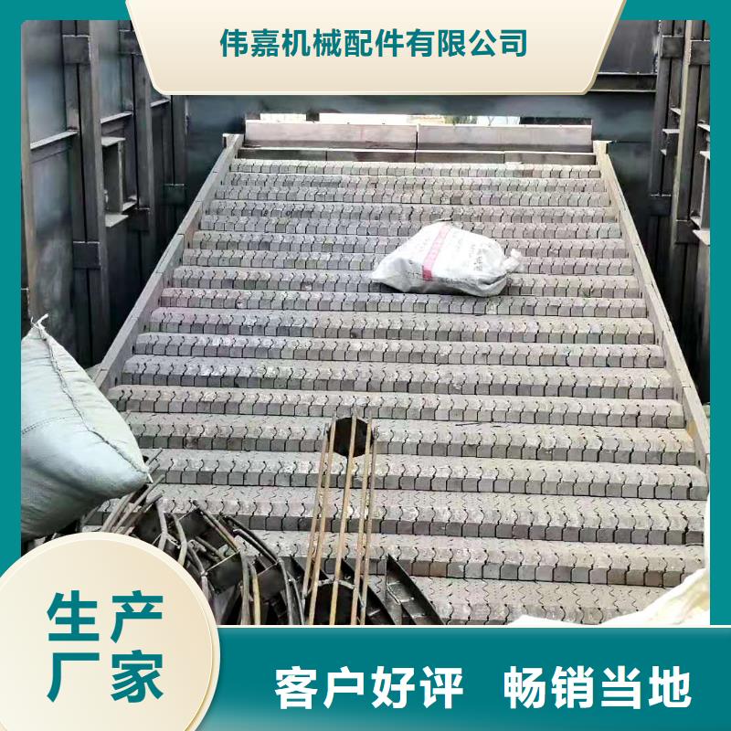付片/副片爐排配件廠家