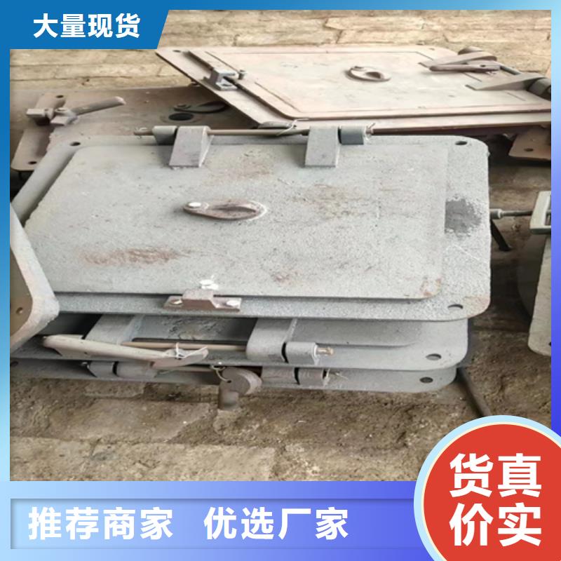 450*700弓形爐門