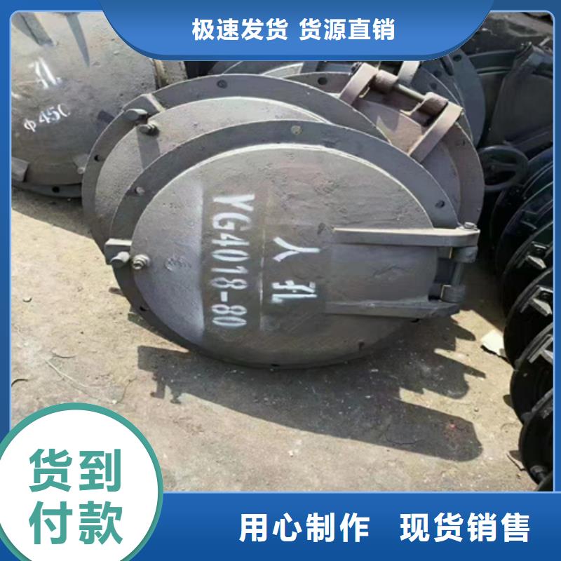 圓形爐門