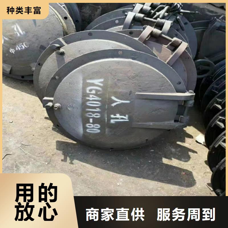 鍋爐鑄鋼爐門