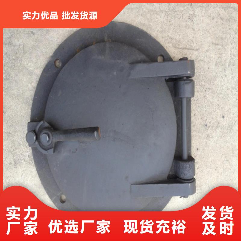 圓形爐門