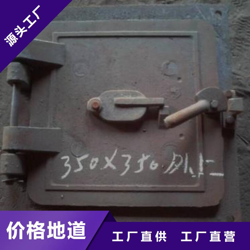 長方形鍋爐爐門