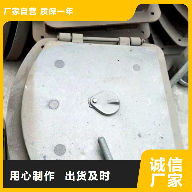 鍋爐爐門