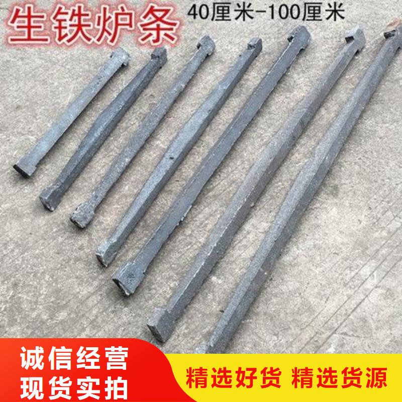 優質：爐條定做哪家便宜