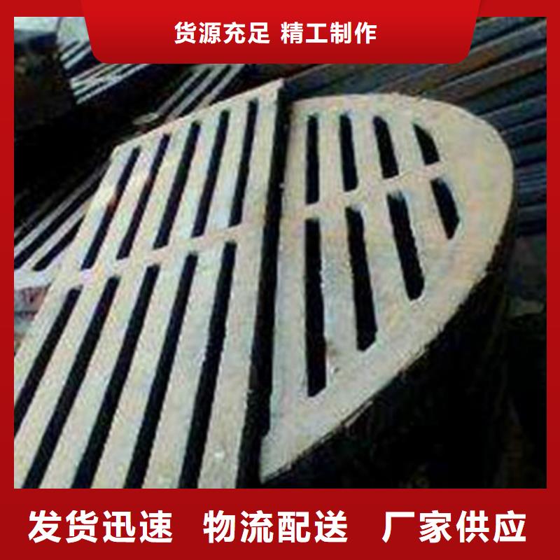 供應：鑄鐵爐條