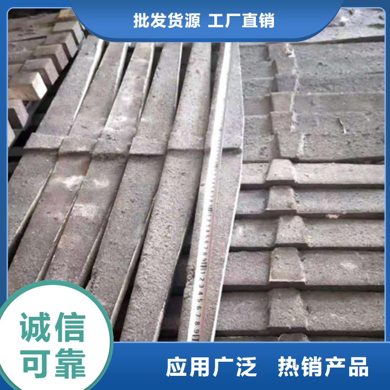 現貨：硅5爐條