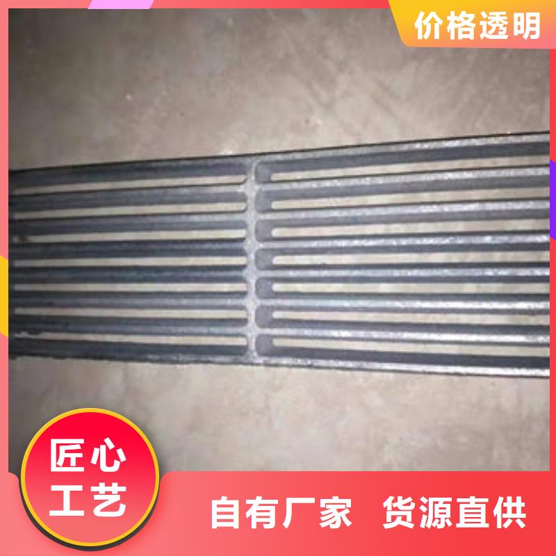 不變形：鑄鐵爐條