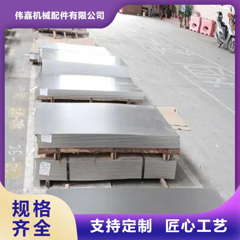 14+3不銹鋼復合板遠銷各地