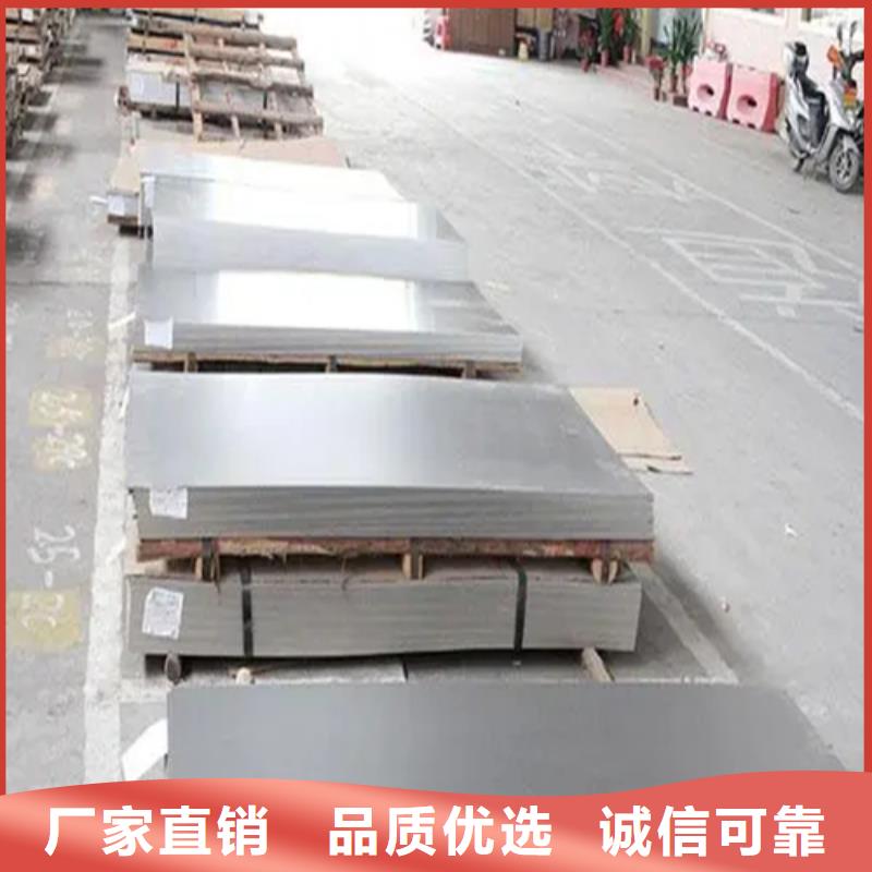 321+Q235B不銹鋼復(fù)合板、321+Q235B不銹鋼復(fù)合板生產(chǎn)廠家-