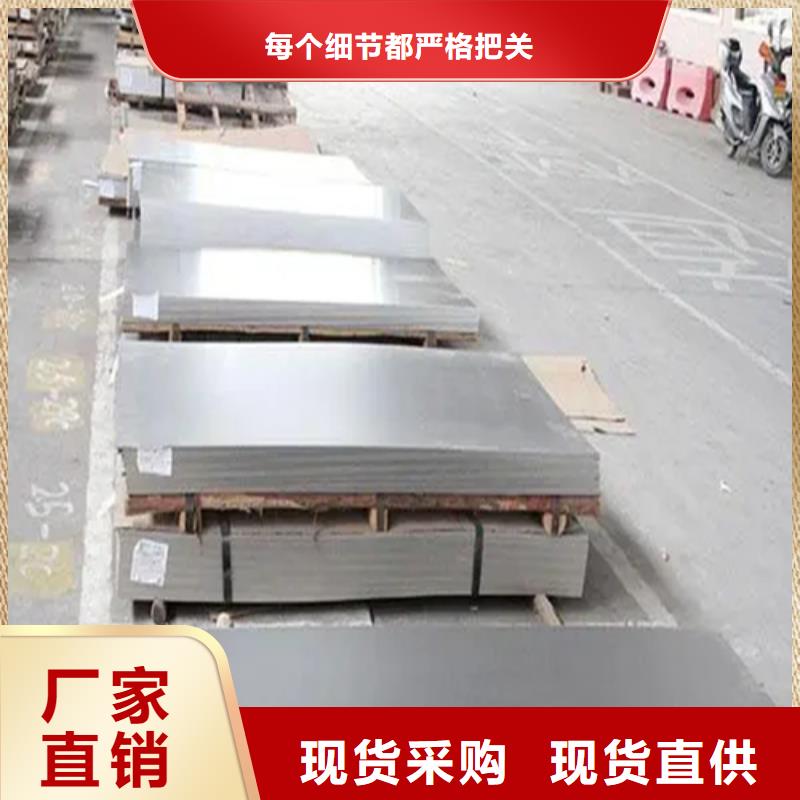 2205不銹鋼復(fù)合板廠家-貨到付款