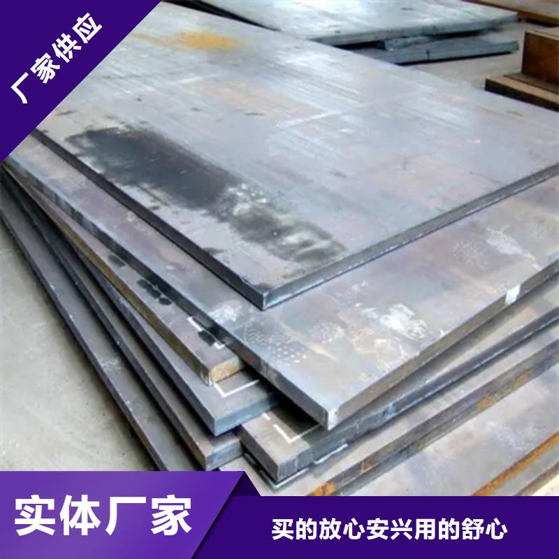 904L不銹鋼復合板-加工廠家