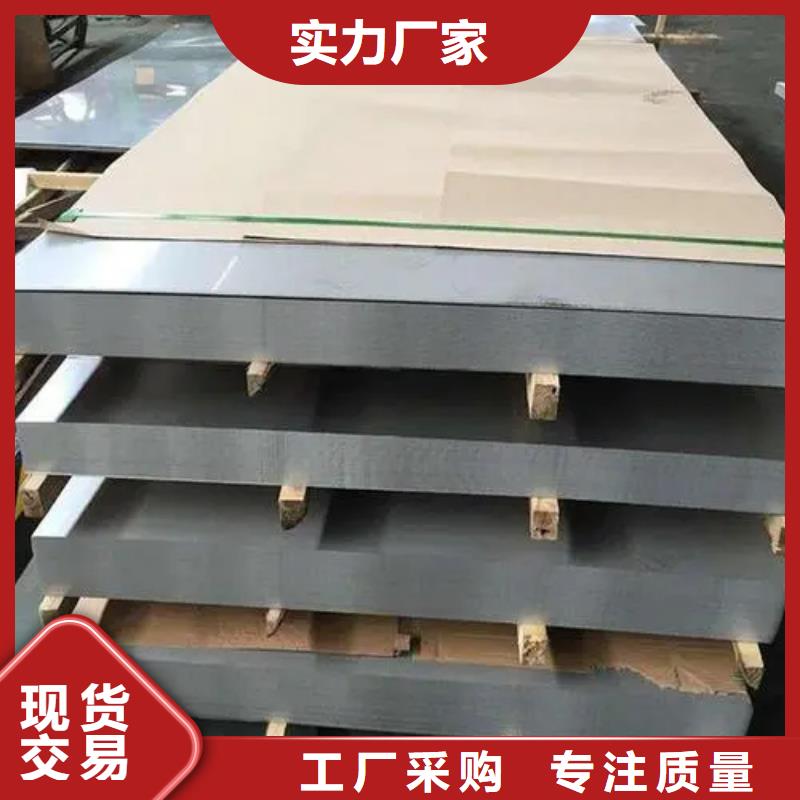 254SMO+Q345R不銹鋼復合板可在線咨詢價格