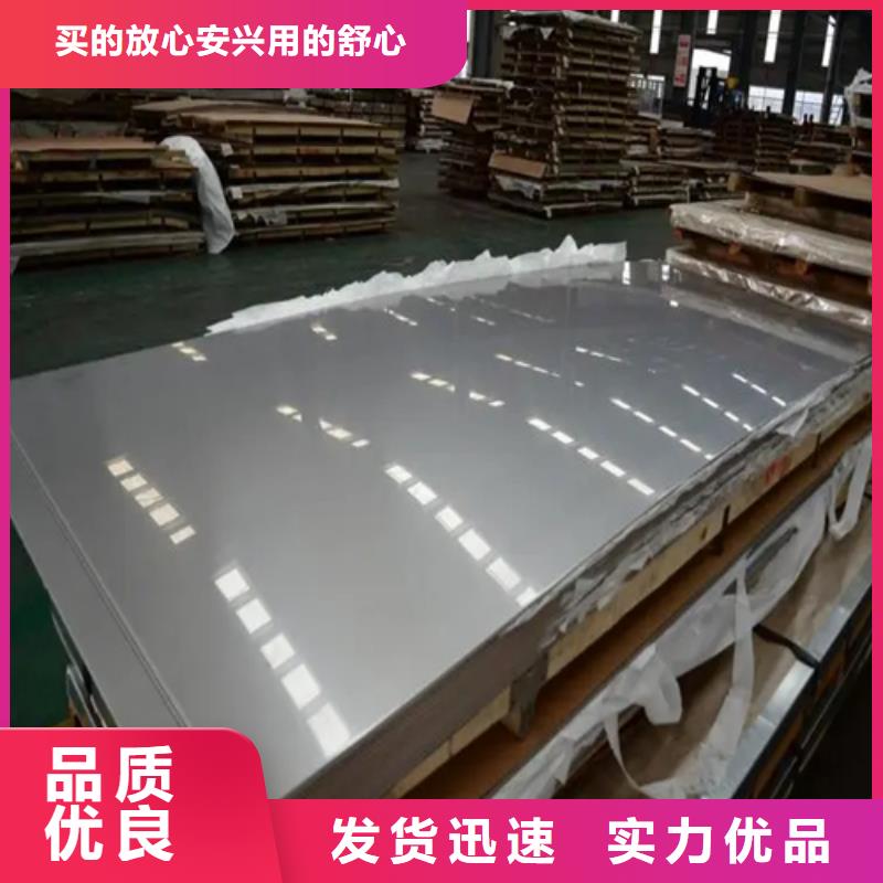 不銹鋼復合板的圖文介紹
