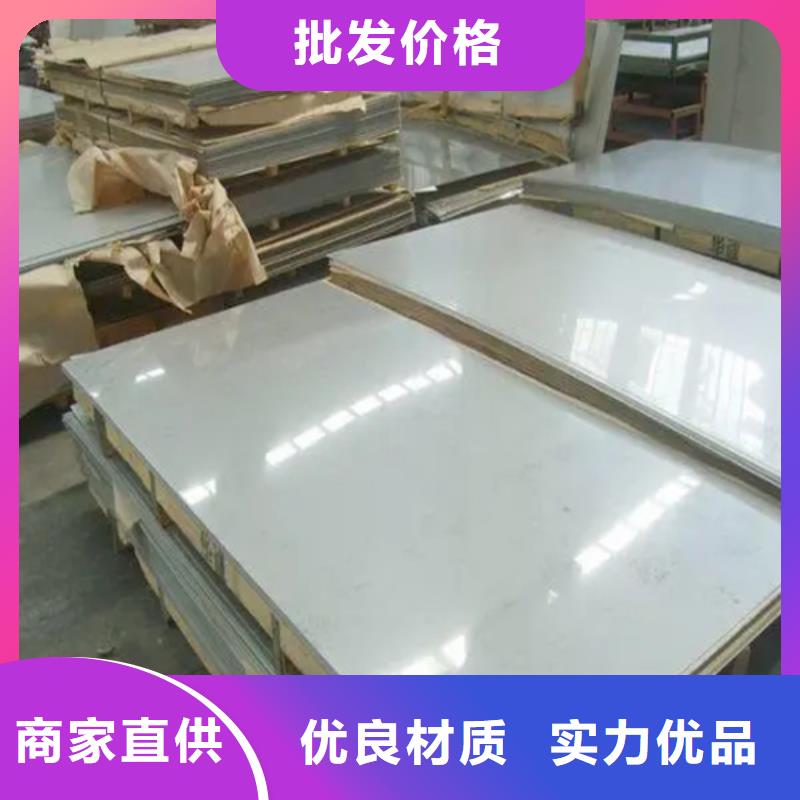 310s不銹鋼復(fù)合板-310s不銹鋼復(fù)合板保量