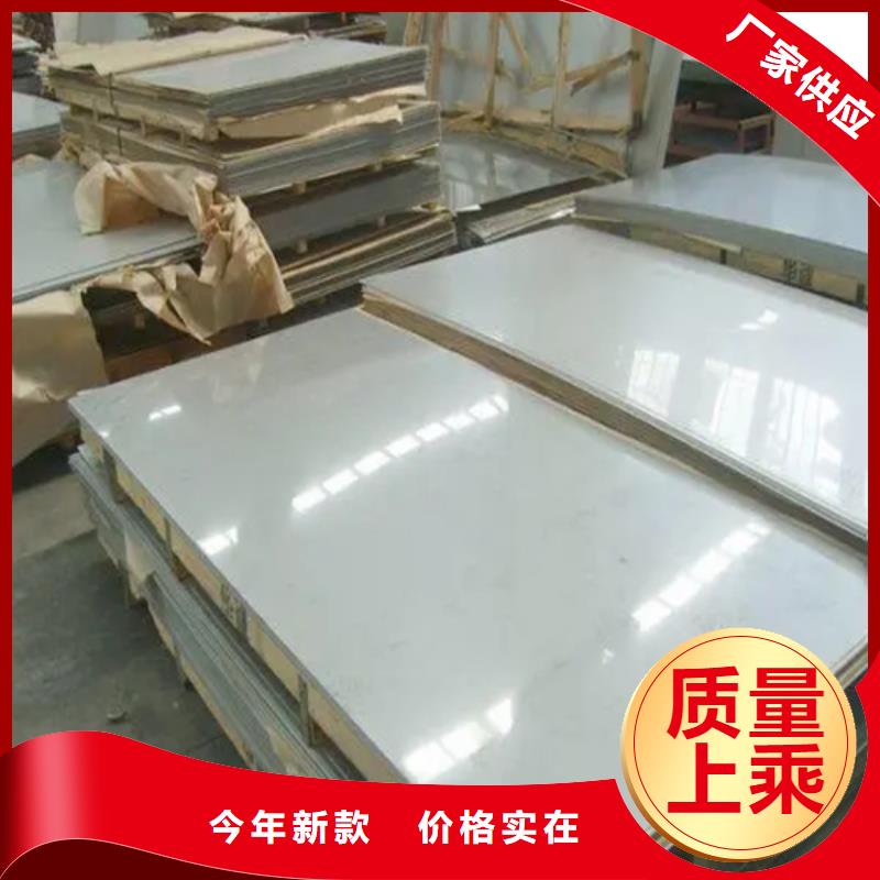 2507不銹鋼復合板專業配送