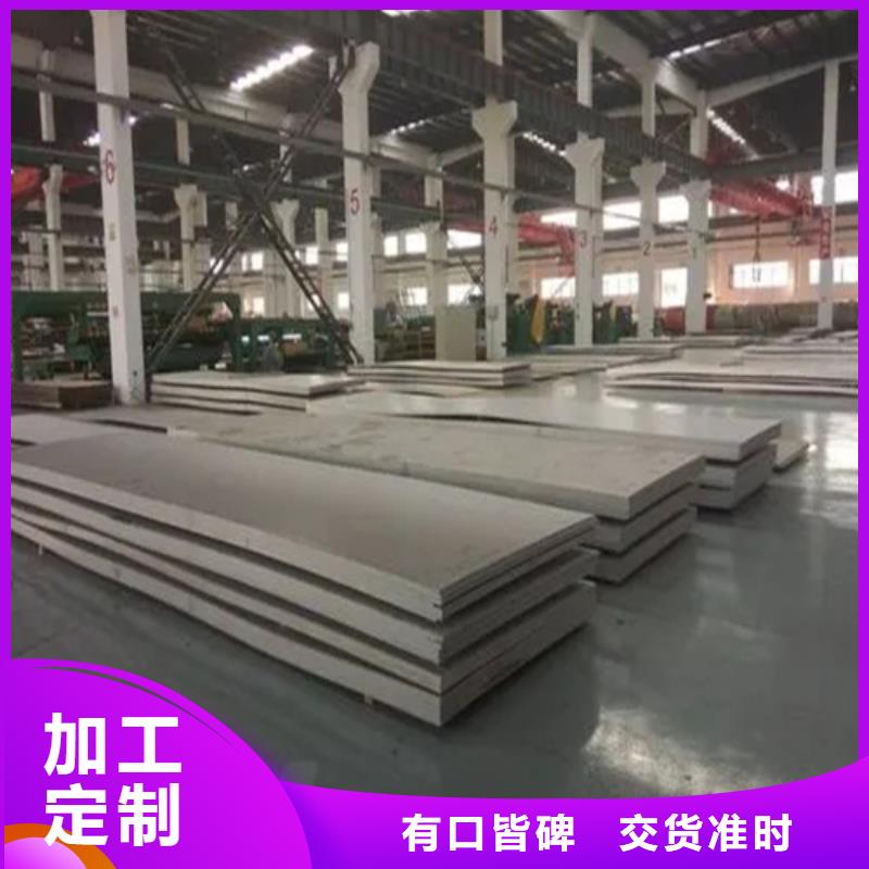 不銹鋼復合板精密鋼管定制速度快工期短