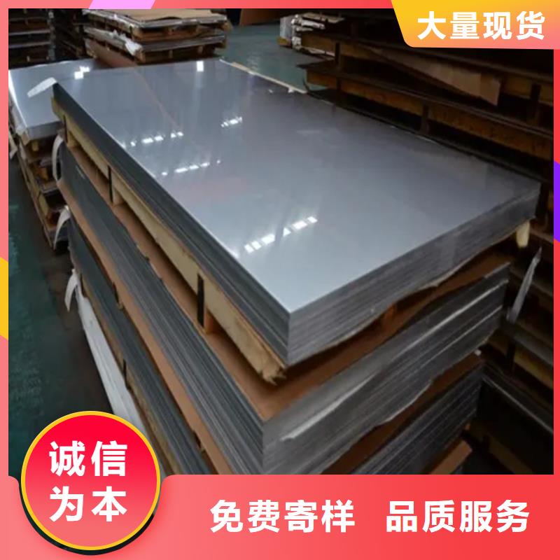 價格低的2205雙相不銹鋼復合板供貨商